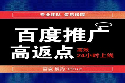 案例解析：托管SEM竞价助力企业实现业绩增长