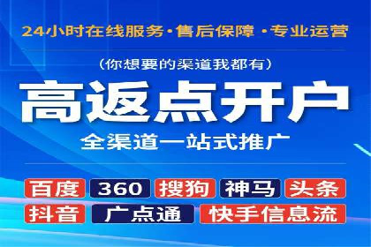 案例分析：SEM优化师如何优化广告创意