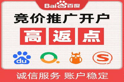百度推广代理商如何实现精准投放